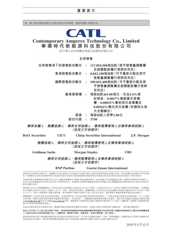 正规配资炒股平台网址 定了！5月20日上市