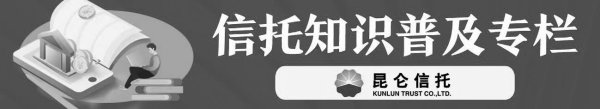 配资股票平台 数据信托促进数据资产流通